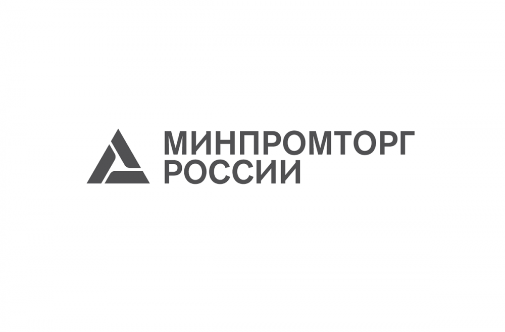 Российским регионам будет выделено более 24 млрд рублей на развитие региональной промышленной инфраструктуры