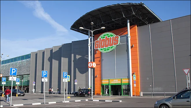 Гипермаркет Globus стоимостью до 5 млрд рублей планируется построить в Воронеже