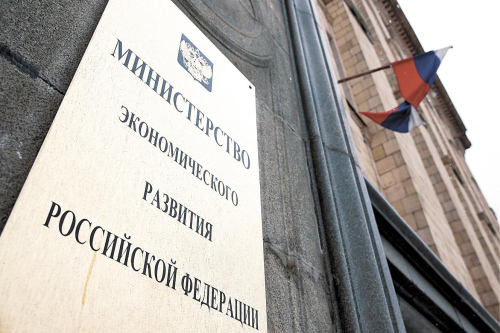 Key Partner вошел в состав экспертной группы Минэкономразвития России