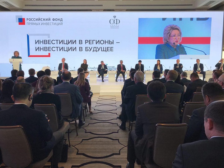ИНВЕСТИЦИИ В РЕГИОНЫ - ИНВЕСТИЦИИ В БУДУЩЕЕ
