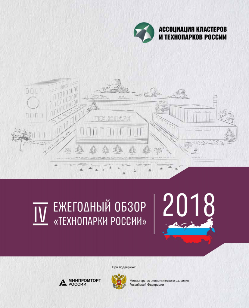 ot2018-1_page-0001.jpg